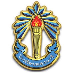 โรงเรียนผดุงนารี